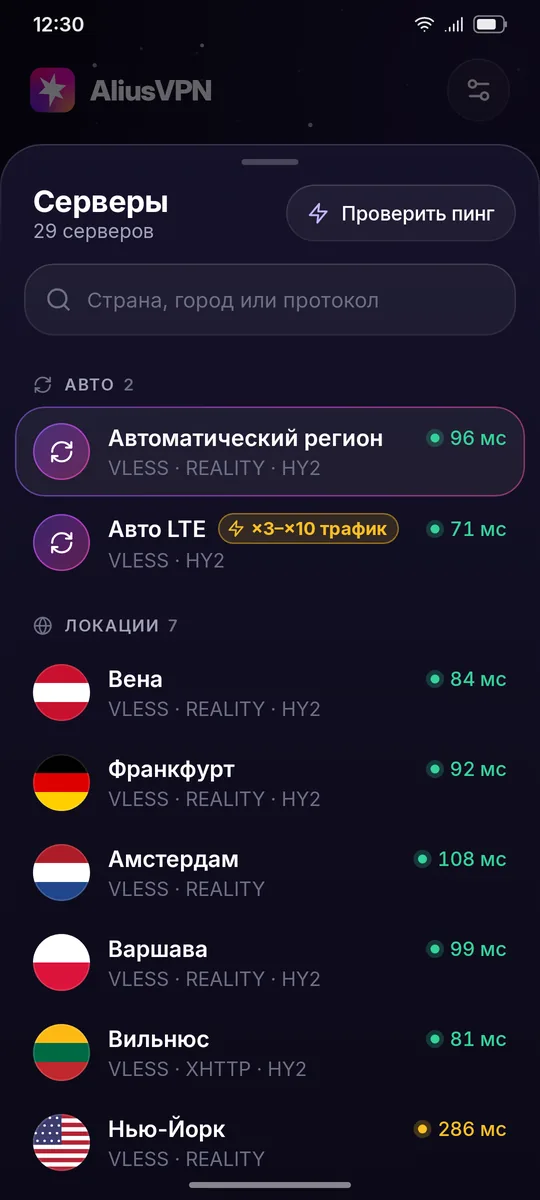 Серверы