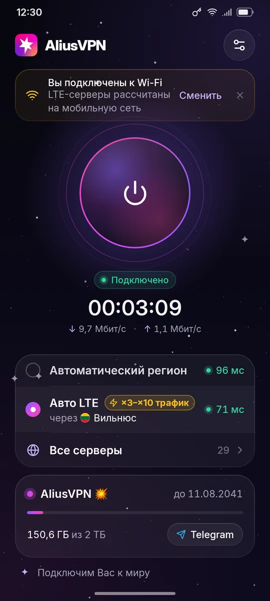 LTE-сервер на Wi-Fi
